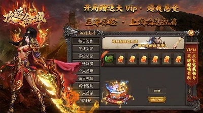 刺刀攻速合成手机版图2