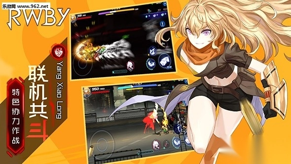 瑰雪黑阳:RWBY原版图2