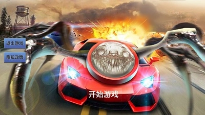 公路竞速高手图1