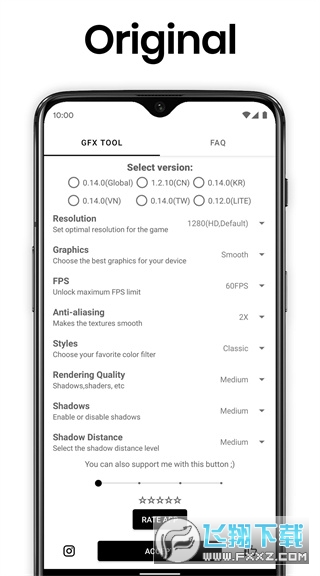 gfx工具箱和平精英120帧手机最新版图1