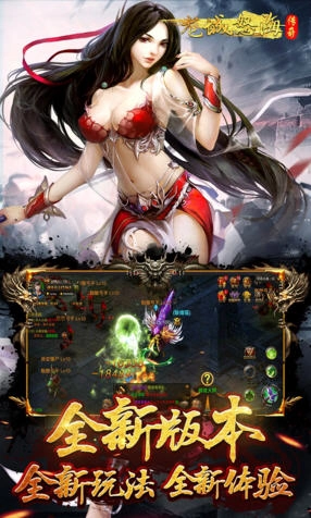 龙城怒海安卓版图3