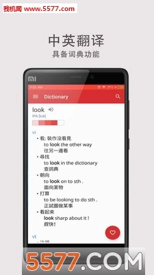 单词翻译