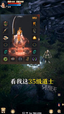 龙城战歌3D安卓直装版图2