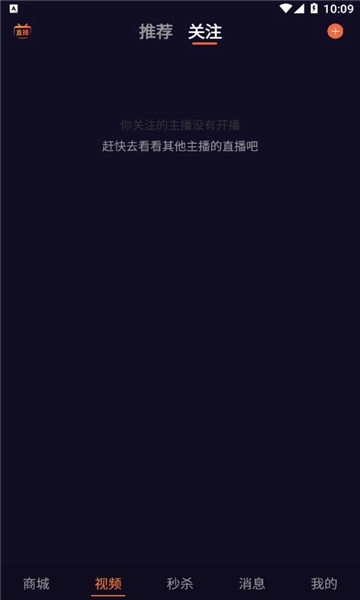 响鹿安卓版图1