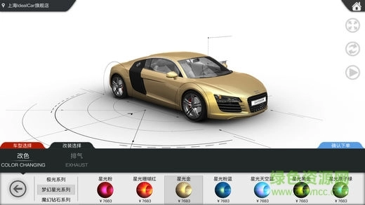 汽车兄弟安卓版