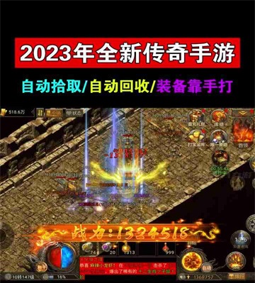 烈焰狂飙游戏官方最新版图2