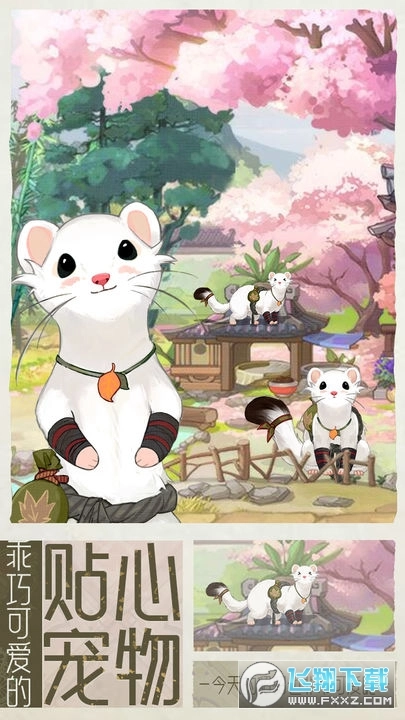 代号梦图1