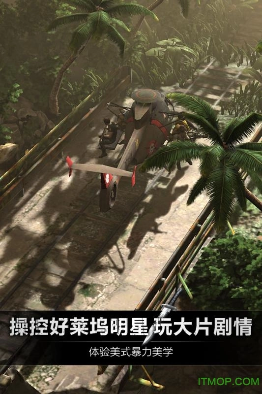 小米乌合之众正义集结手游版图2