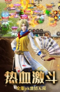 复古无双安卓免费版图1