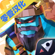 泰坦io汉化版