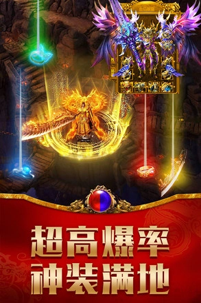 贪玩龙腾传世图2