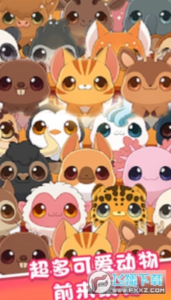 森林快餐店游戏图2