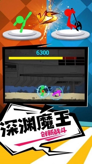 火柴人：一击毙命图3