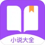 芃狐免费小说阅读