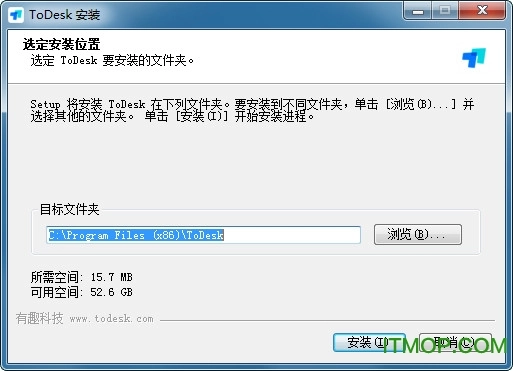 快票出行手机版图2