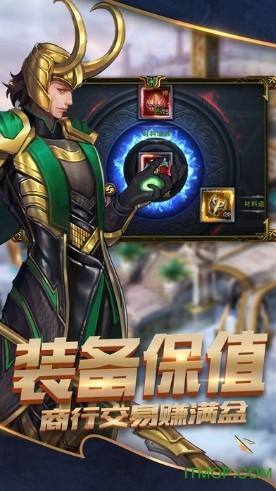 魔龙猎手