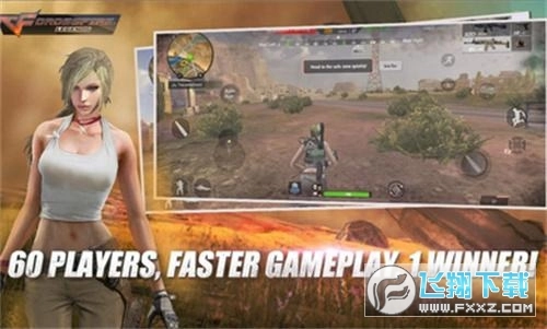 CrossFireLegends国际服