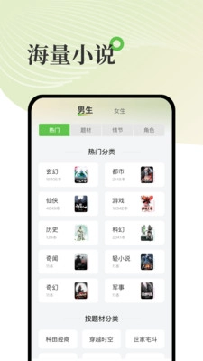 甜瓜小说