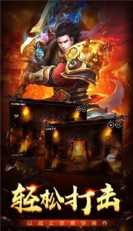 KKK神刀诀安卓版图2