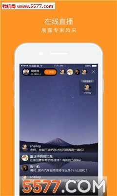 技得专家版图3