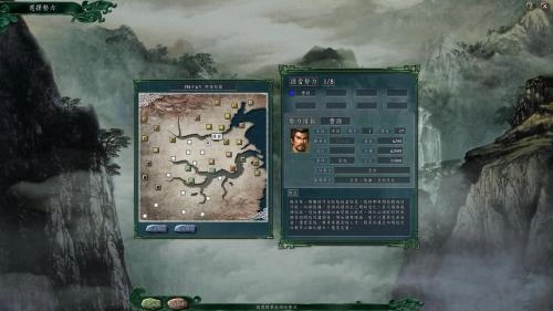 三国志11单机游戏官方版图1