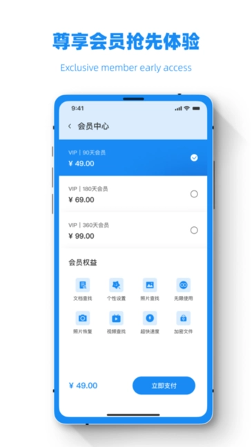 数据恢复工程师biu版图2