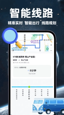 卫星精准地图图3