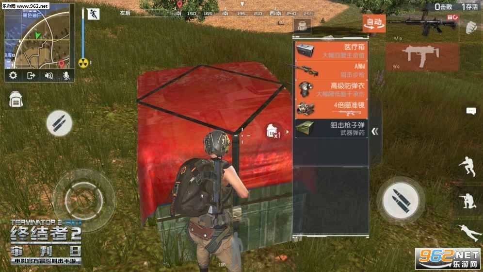终结者审判日图2