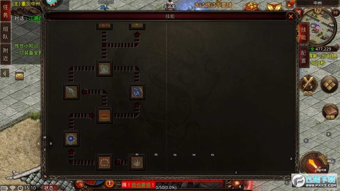 斩魔无双加强版图1