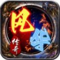 风华传奇安卓直装版 V4.2.4
