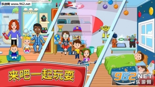 我的小镇:朋友之家正版