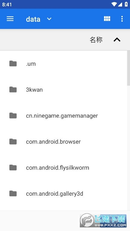 王者荣耀背景图替换正版图3