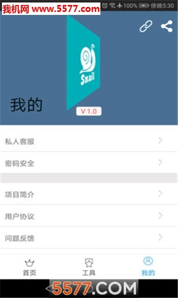 矩阵照片安卓版