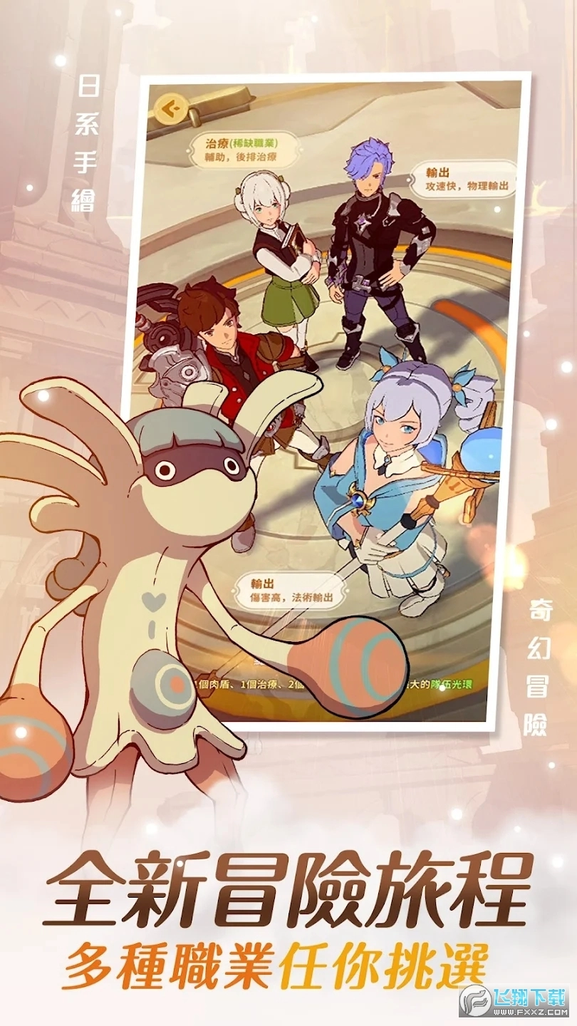 云海无限边境台服图3