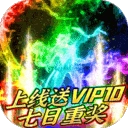 大主宰传奇单职业版