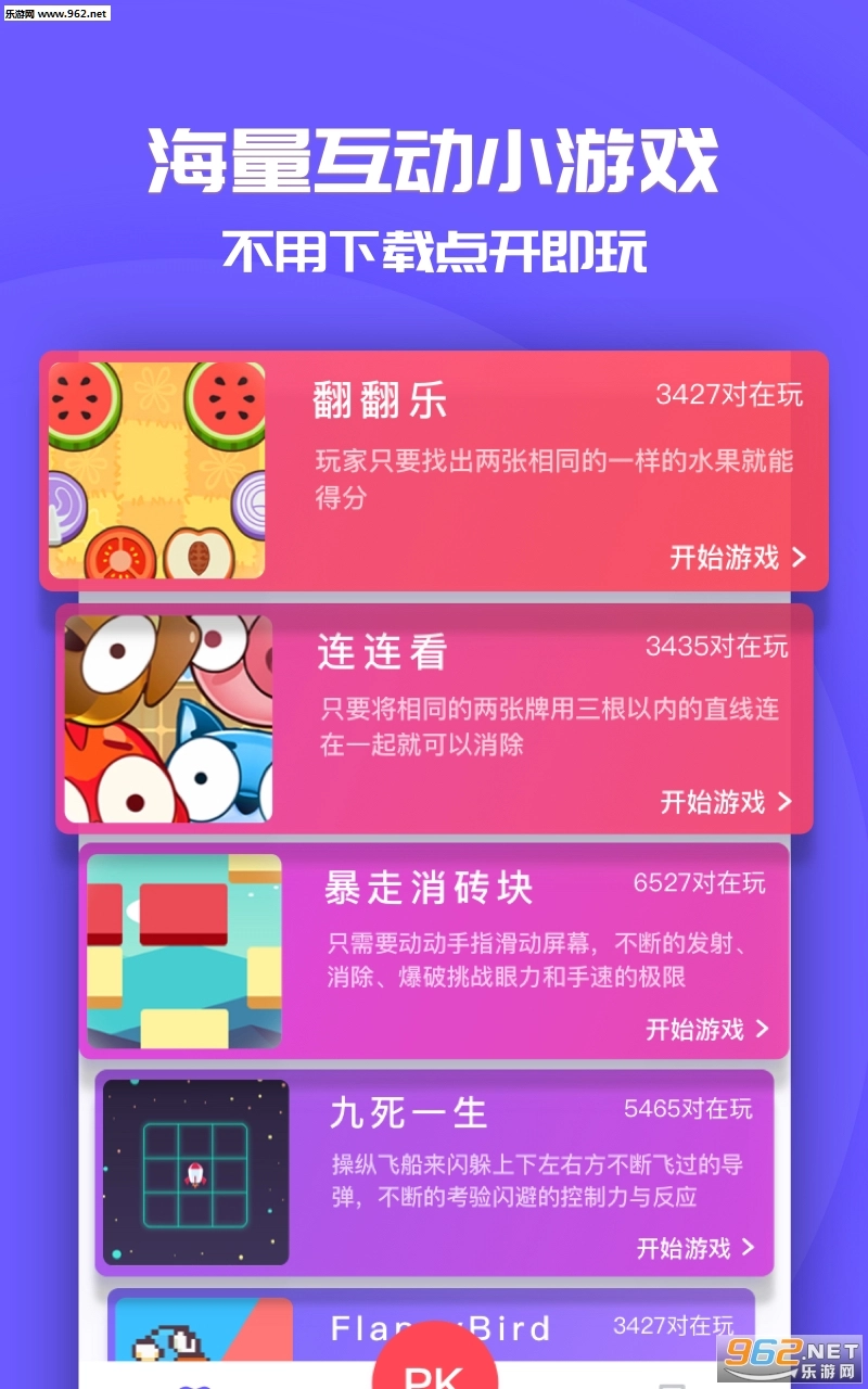 抖音同桌手游版图3