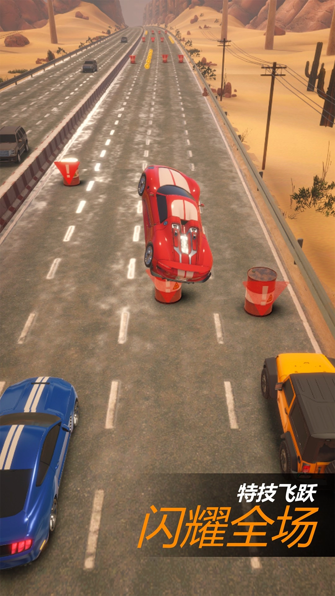 全能赛车手海陆空图5