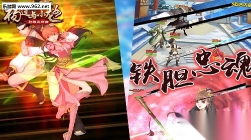 杨过与小龙女免费原版图2