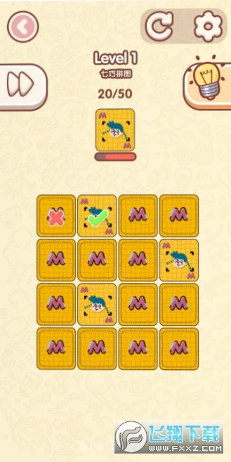 我IQ两百+安卓版