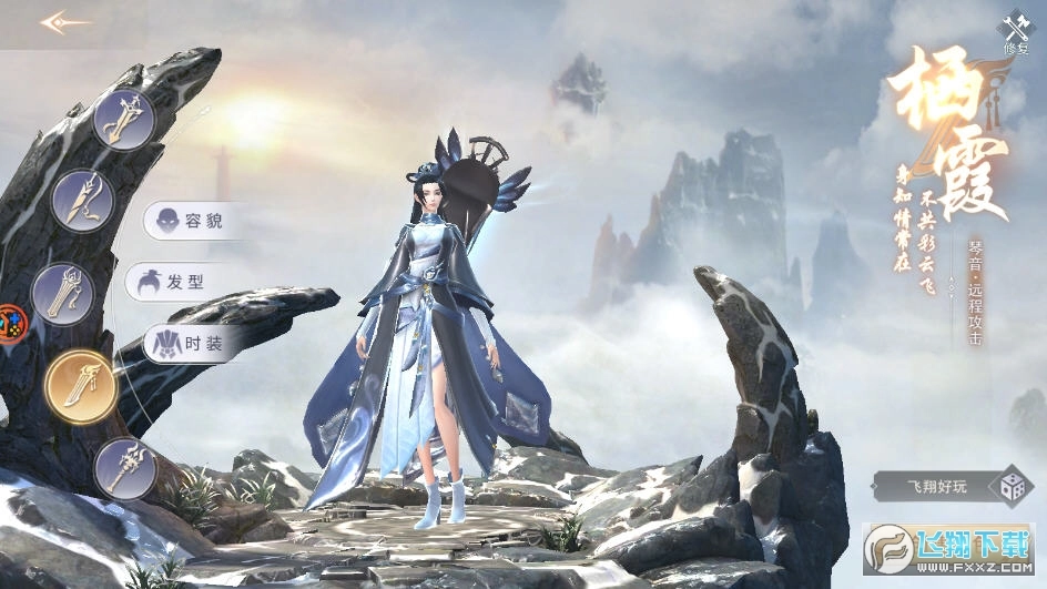 武林战争血雨江湖图4
