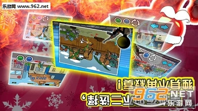 火柴人对打正版