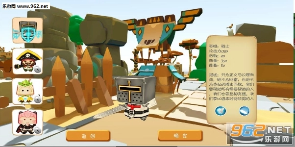 向往的游戏安卓版图3