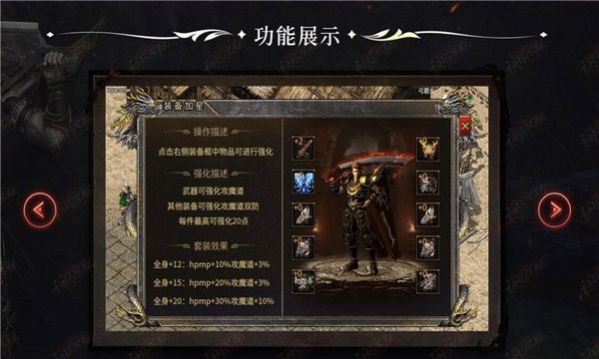 森林祖玛沉默手游版图3