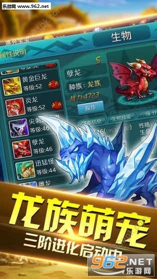 暴風(fēng)王城手機版圖4