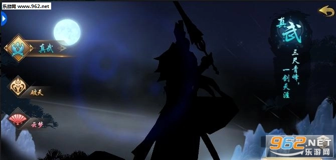 江湖笑手机最新版图3