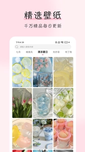 浪漫樱花动态壁纸图2