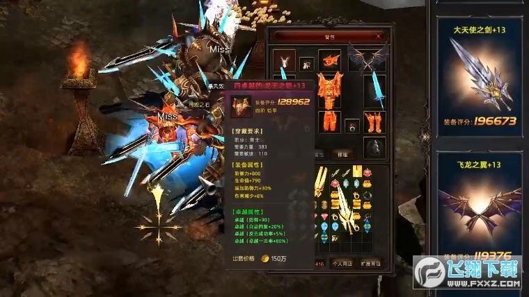 复古木瓜高爆版图2