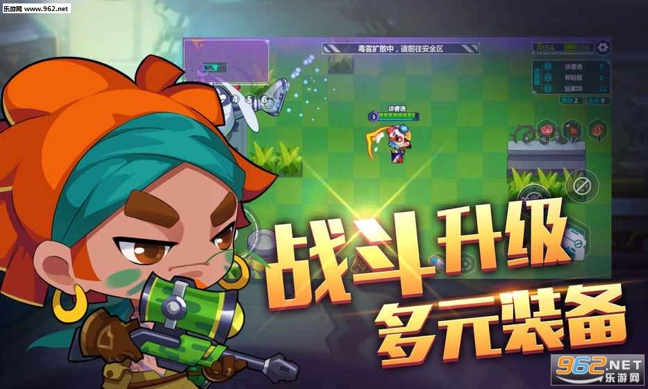 造梦大作战游戏手机版