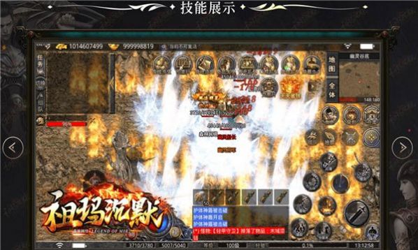 森林祖玛沉默手游版图2