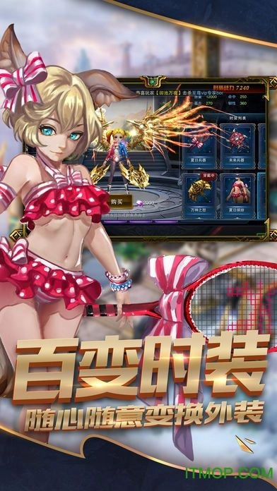 魔龙猎手